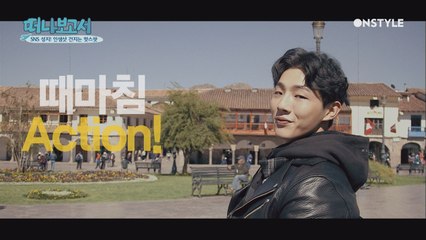 지수의 3분 남친! 가이드 해주는 남친 ㅋㅋㅋ