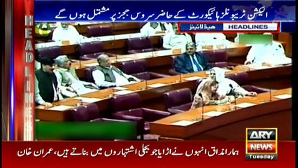 Headlines 1700 22nd August 2017