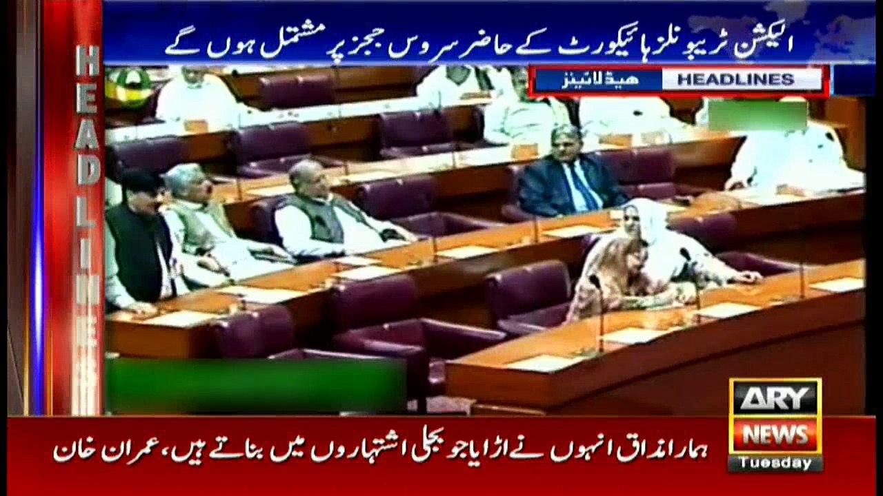 Headlines 1700 22nd August 2017