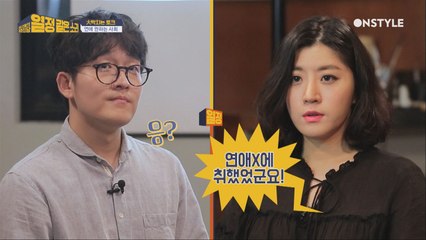나만 애인 없다.. 다 애인 있는데 나만 없어..