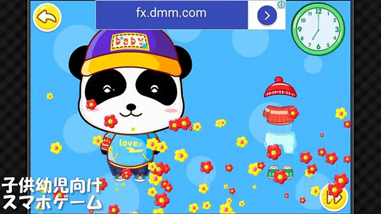 ベビーバス みんなで分けよう ベイビーパンダ BabyBus 子ども・幼児知育アプリ子供幼児向け教育知育スマホゲーム BEST KIDS MOBILE GAME APPS