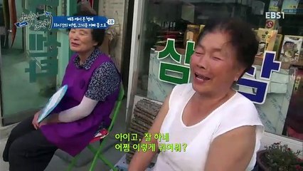 글로벌 아빠 찾아 삼만리 - 페루에서 온 형제 2부- 33시간의 비행, 그리운 아빠 품으로_#002
