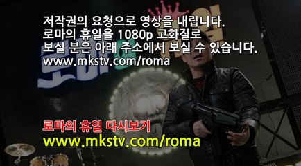 로마의휴일 다시보기 ( 조회수 : 6296회 ) 초고화질 토렌트 다운로드