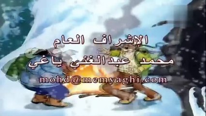 النمر الصغير الحلقة 37 الجزء الاول