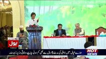 Imran Khan Speech Billion Tree Tsunami Ceremony Islamabad - 22nd August 2017