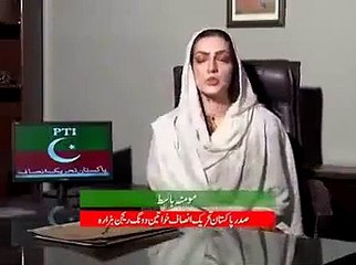 Momina Basit Message On Social Media