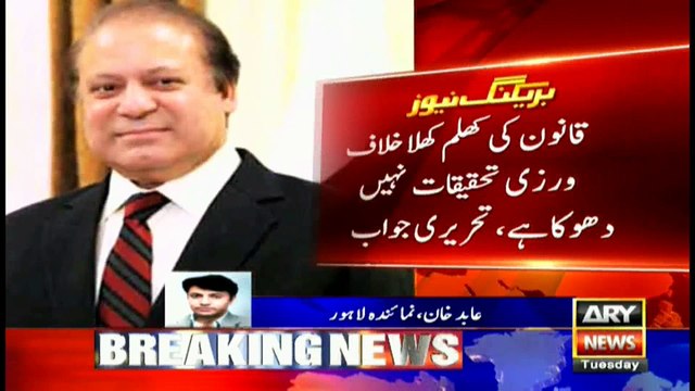 Nawaz Sharif refuses to appear before NAB