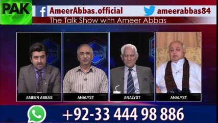 PAKISTAN IS UNDER DEBT OF 22000 Billion Rupees so far 2017. . .