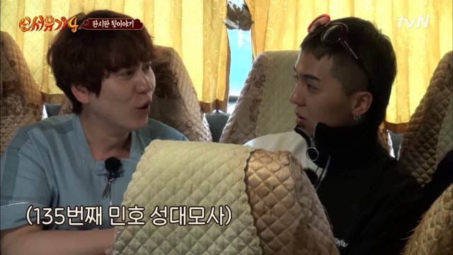 억울한 규현, 민호 빙의에 맨정신 주정까지!