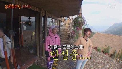 제작진 몸개그에 반성하는 요괴들! #분발해
