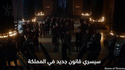 حرب المشاوي في لعبة العروش... شكلها خاليسي أصلها عربي // الحلقة الثانية