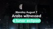 Arabs witness lunar eclipse and it is Out of this world!