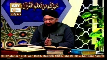 Quran suniye Aur Sunaiye - 22nd August 2017