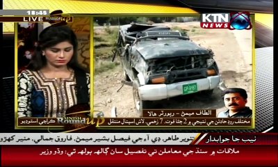 Sindh Round Up- Beena - 6 PM- 22nd August 2017