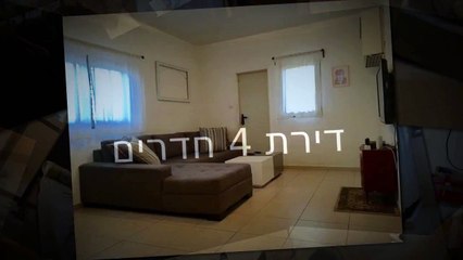 למכירה ברחוב הקונגרס - TLV Real Estate תיווך שקוף