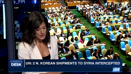 i24NEWS DESK | N. Korea caught sending 'chemical weapons' to Syria | Tuesday, August 22nd 2017
