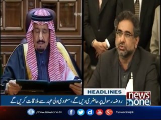 NewsONE Headlines 10AM| 23-August-2017
