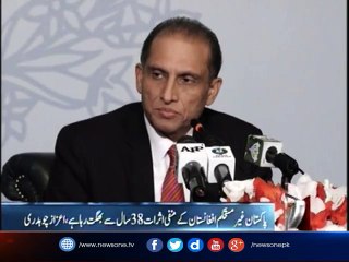 No safe havens for terrorists in Pakistan: Aizaz Chaudhry