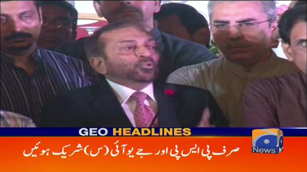 Geo Headlines - 08 PM - 22 August 2017