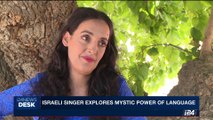 i24NEWS DESK | Israeli singer explores mystic power of language | Tuesday, August 22nd 2017