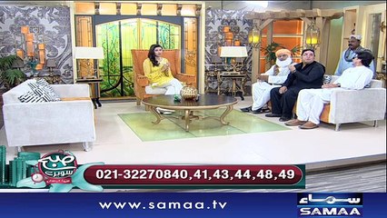 Subah Saverey Samaa Kay Saath | SAMAA TV | Madiha Naqvi | 22 Aug 2017