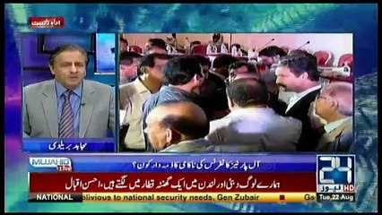 Mujahid Live - 22nd August 2017