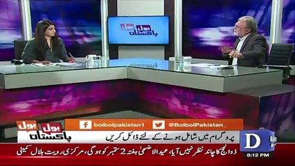 Bol Bol Pakistan - 22nd August 2017