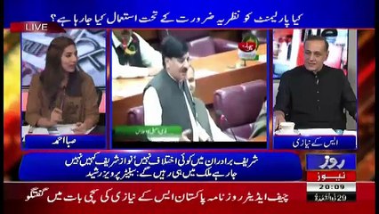 Sachi Baat – 22nd August 2017