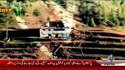 Jaag Exclusive – 22nd August 2017