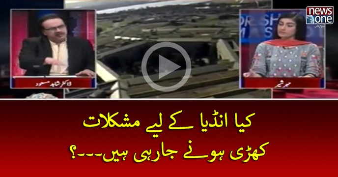 Kya #India Key Liye Mushkilat Khari Honey Ja Rahi Hein...?