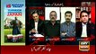 MQM-P went to all political parties to solve Karachi's problems: Faisal Sabzwari