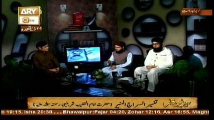 Kitab o Qalam - Topic - Siraj-um-Mmunir