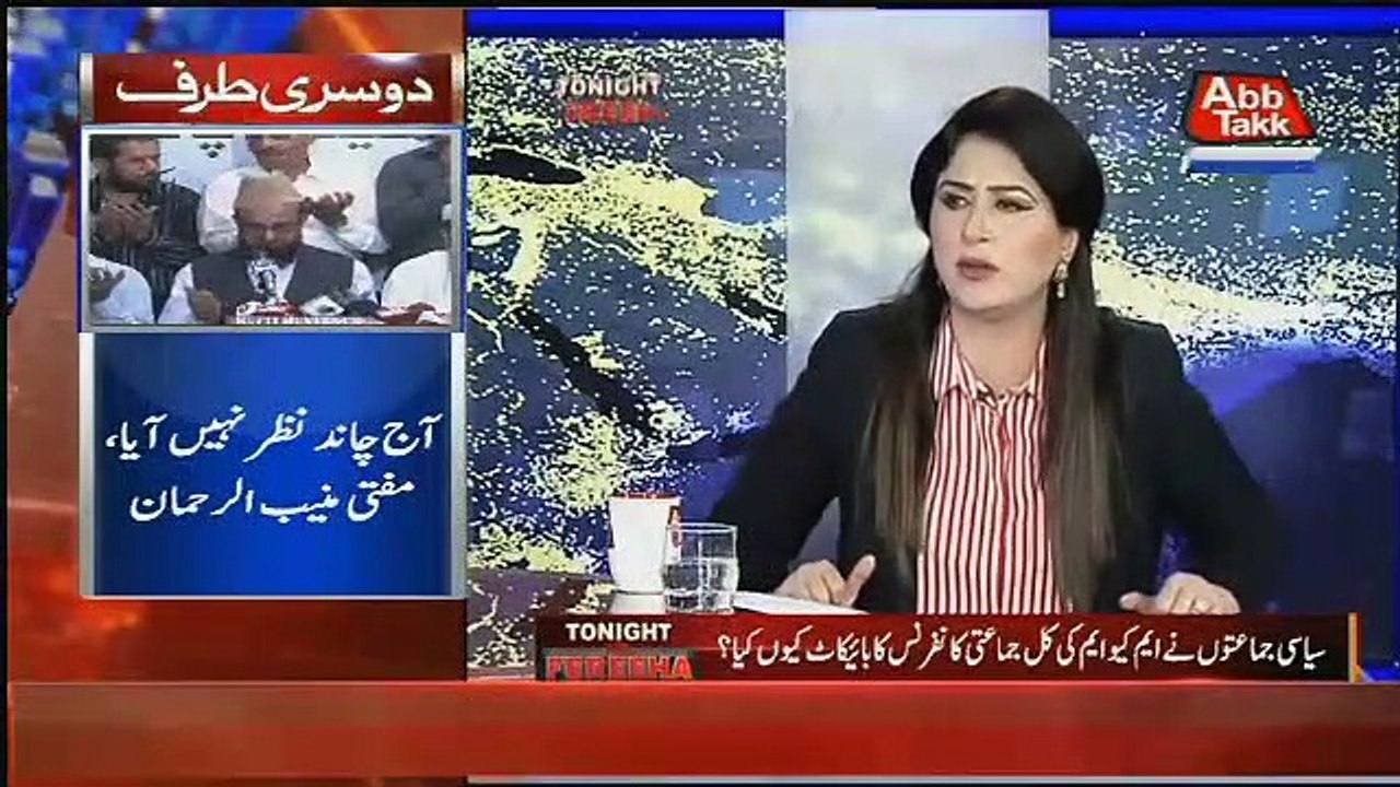 Tonight With Fareeha – 22nd August 2017