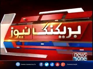 The moon is not seen, Eid prayers will be held on September 2, Ruet-e-Hilal Committee