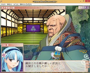 雪姫　戦国ランス　トーク７　敗戦の気配