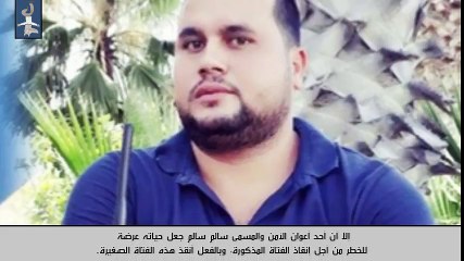 أشخاص نجوا من الموت بأعجوبة !!