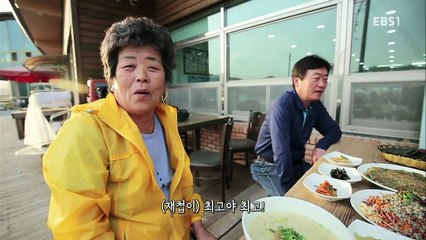 한국기행 - Korea travel_먹깨비의 탄생 1부 작은 고추가 맛있다_#001