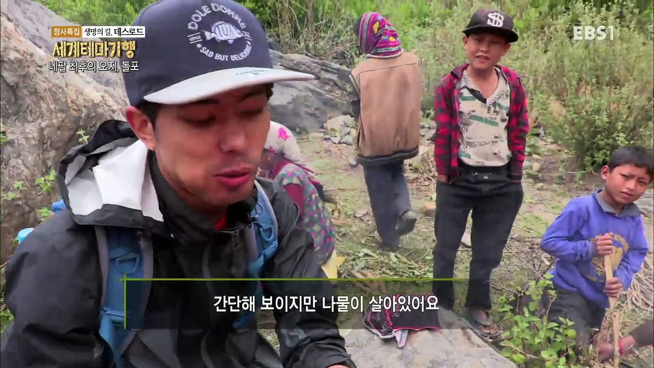 세계테마기행 - '창사특집' 생명의 길 데스로드 2부- 네팔 최후의 오지, 돌포_#002