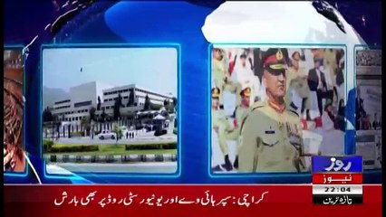 Khabar Roze Ki – 22nd August 2017