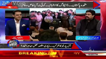 Run Down – 22nd August 2017