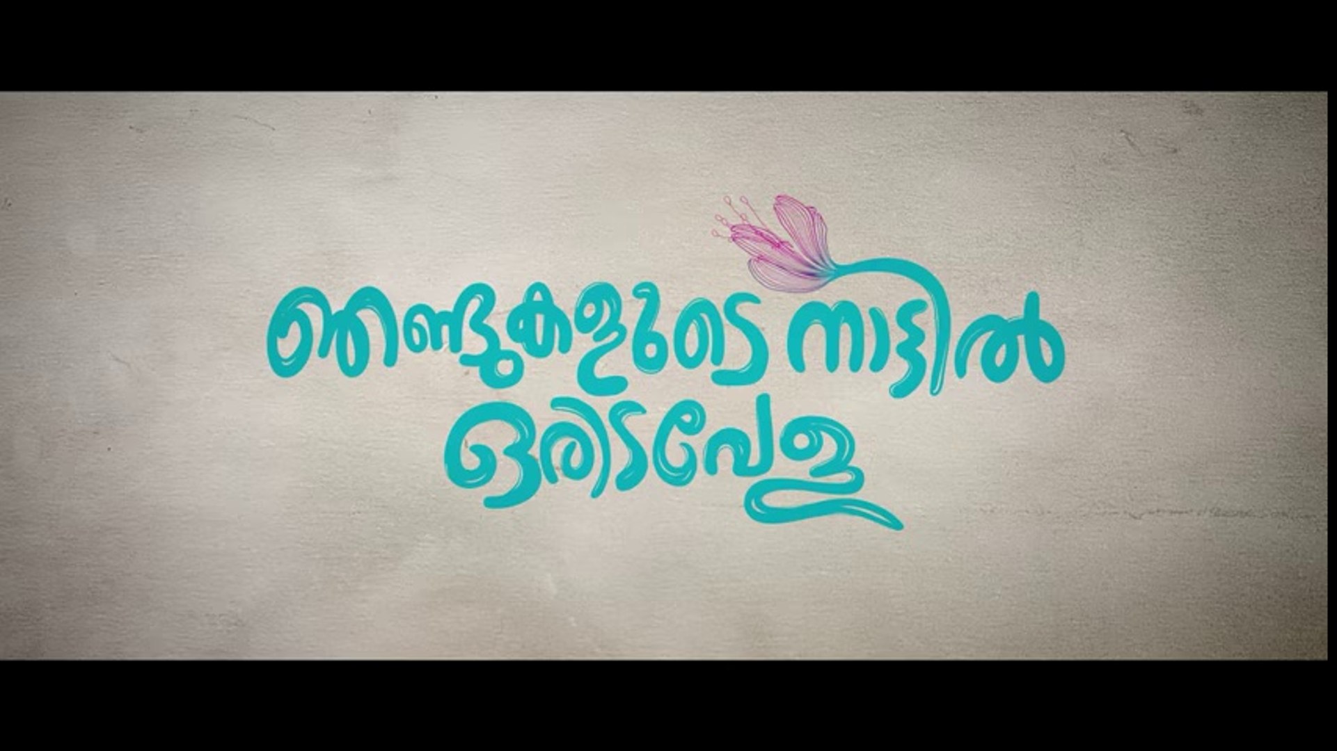 Njandukalude Naattil Oridavela Enthaavo Song Video Nivin Pauly Official Video Dailymotion njandukalude naattil oridavela enthaavo song video nivin pauly official