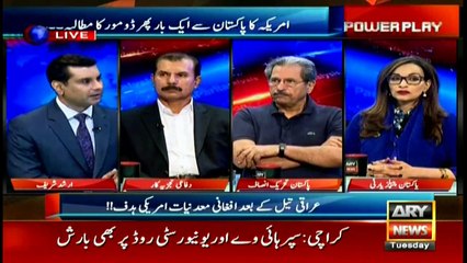 PTI leader says Pakistanis sacrificed a lot in war on terror