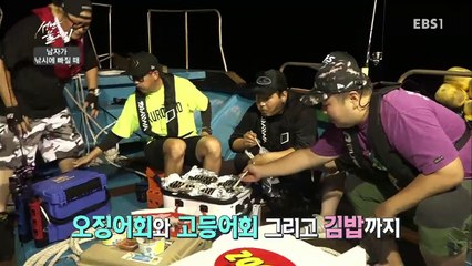 성난 물고기 - 남자가 낚시에 빠질 때_#002