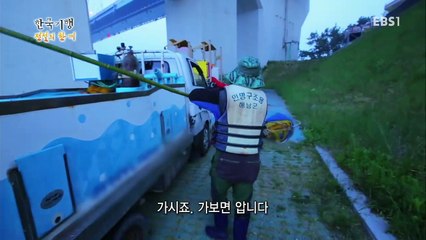 한국기행 - Korea travel_전설의 한 끼 4부 세월, 맛나다_#001