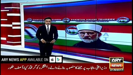 Tahir-ul-Qadri reaches in London