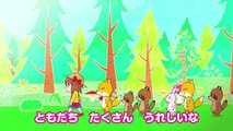 Japanese Childrens Song  アニメソング Sampo (Tonari no Totoro yori) さんぽ （となりのトトロより）
