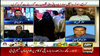 11th Hour 22nd August 2017