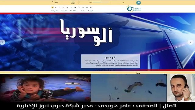 راديو أورينت | عامر هويدي - #مخيمات_الموت #DeathCamps 22-8-2017