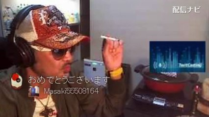 【ウナちゃんマン】鶴乃進に竹本逮捕を報告し激怒されビビリまくる（ツイキャス）