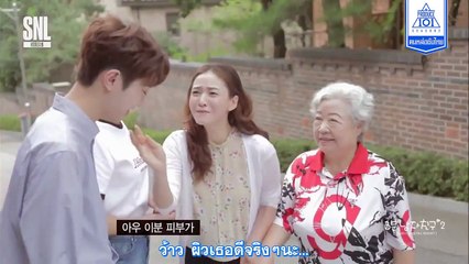 [ซับไทย] 170819 SNL9 Wanna One แฟนหนุ่ม 3 นาที - ไลควานลิน